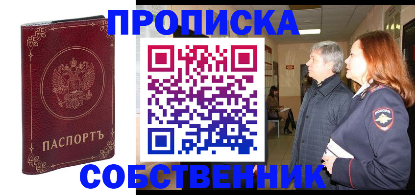 регистрация для дет. сада в Лобне